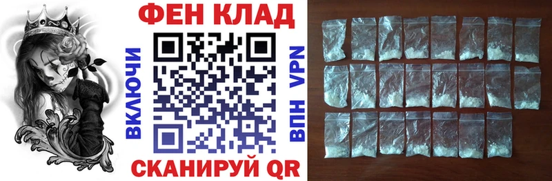 АМФ 98%  Учалы 