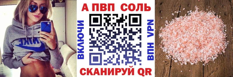A-PVP СК  Учалы 
