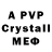 Псилоцибиновые грибы GOLDEN TEACHER MerrallPM
