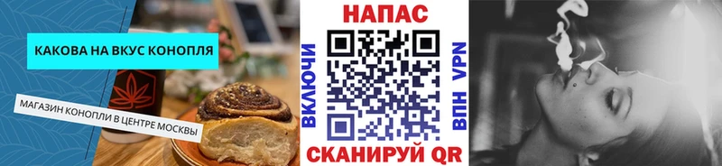 Canna-Cookies конопля Учалы