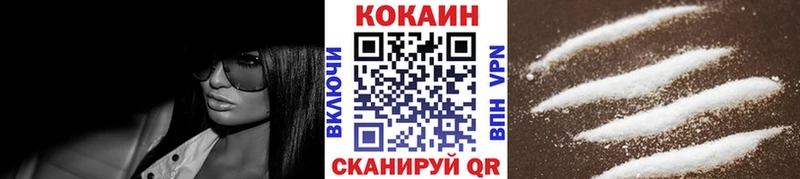 КОКАИН FishScale  наркотики  Учалы 
