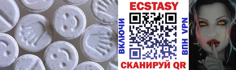 ЭКСТАЗИ 300 mg  кракен сайт  Учалы 