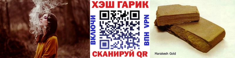 купить закладку blacksprut ТОР ГАШИШ Ice-O-Lator Учалы
