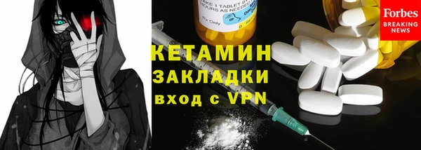 бошки Арсеньев