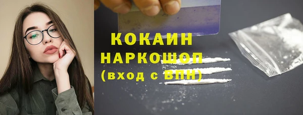 бошки Арсеньев