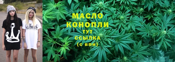 2c-b Армянск