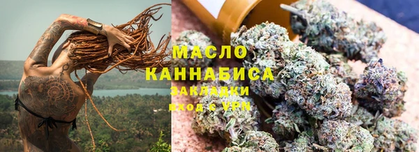 2c-b Армянск