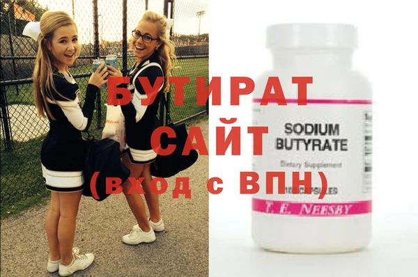 2c-b Армянск