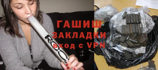бошки Арсеньев