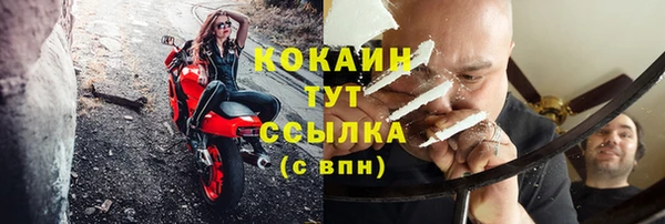 бошки Арсеньев