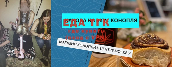 ALPHA-PVP Осинники