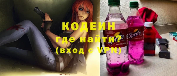 2c-b Армянск