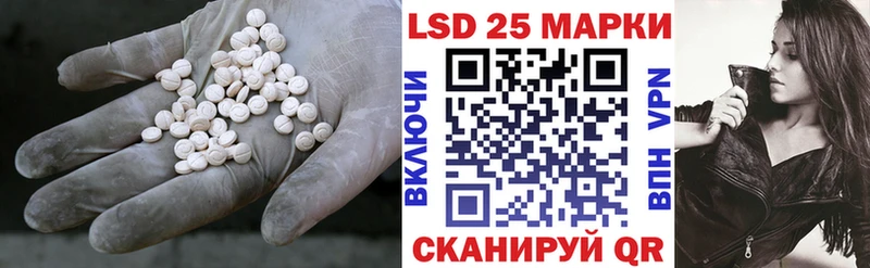 LSD-25 экстази ecstasy  где найти наркотики  Учалы 