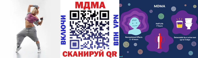 МДМА Molly  мега вход  Учалы  где продают наркотики 
