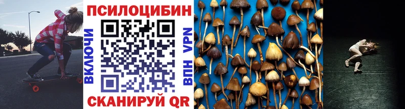 Псилоцибиновые грибы MAGIC MUSHROOMS  гидра ссылка  Учалы  цены  
