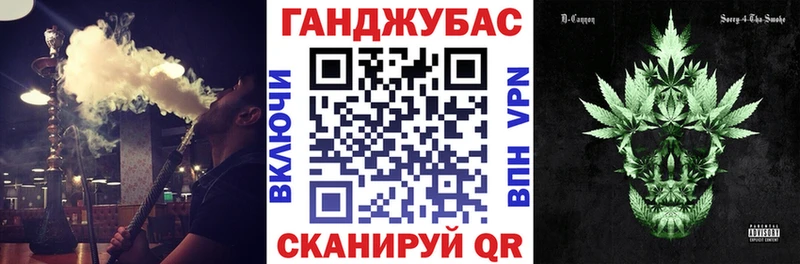 цены Учалы Каннабис план